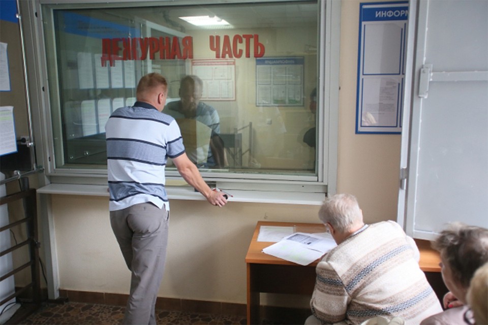 Заявление можно подать лично в дежурную часть или в электронной форме