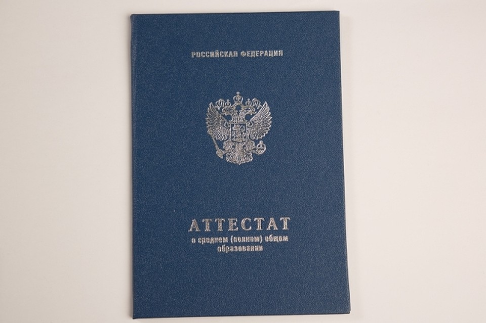 Директор школы №86 прокомментировала информацию, что ученикам не выдают аттестаты