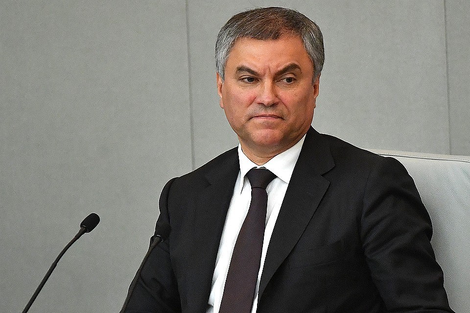 Председатель Государственной Думы РФ Вячеслав Володин.