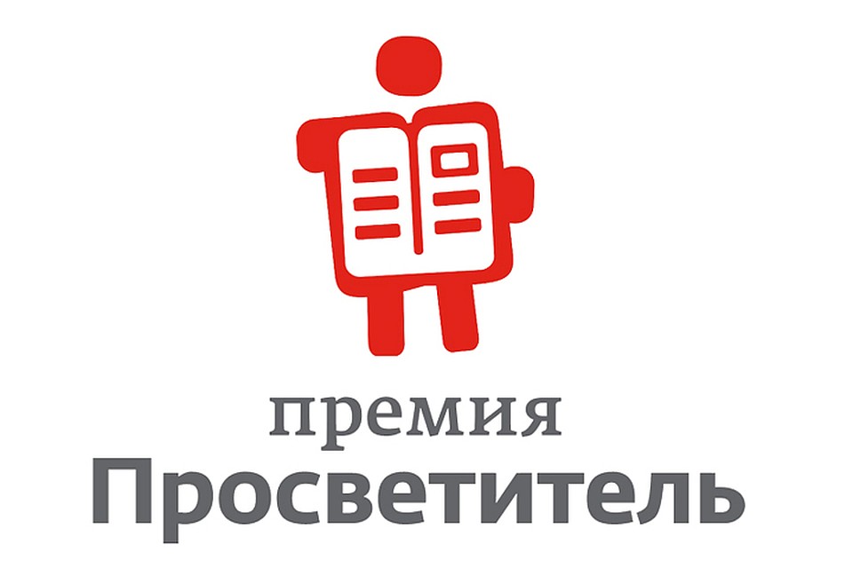 Из 180 поданных на конкурс заявок жюри выбрало 25 книг