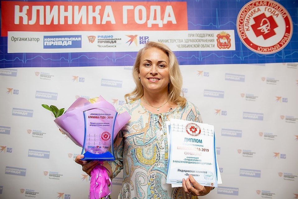 Призовую статуэтку и диплом конкурса получила заведующая отделением вспомогательных репродуктивных технологий клиники «Источник» Надежда Эрлихман.