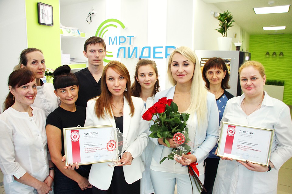Центр магнитно-резонансной томографии «МРТ Лидер» стал победителем в двух номинациях. Фото Ивана Горбунова