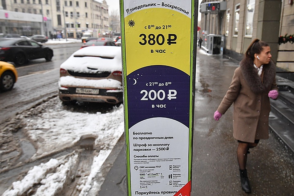Чаще всего за парковку не платят владельцы премиальных авто