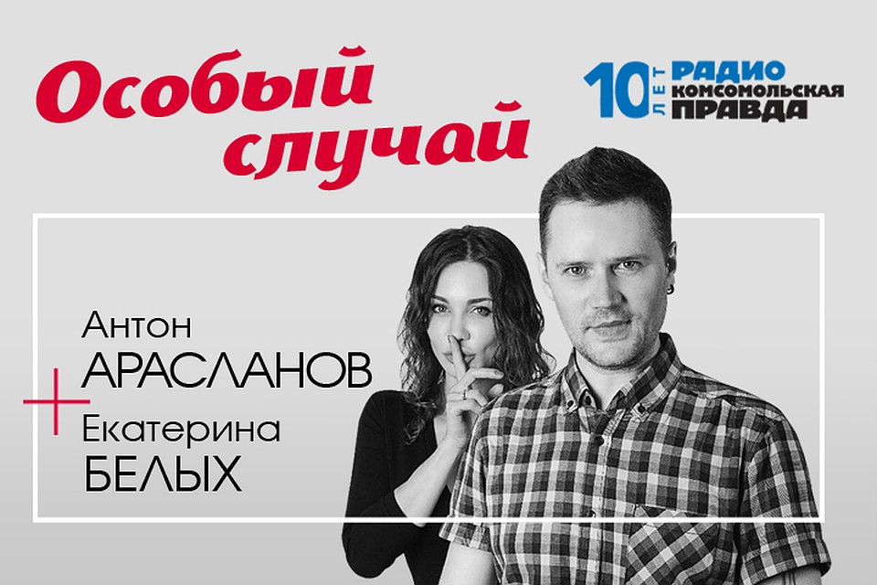 «Нам за это абсолютно не стыдно»: сын Алибасова заработал на отравлении отца 26 миллионов