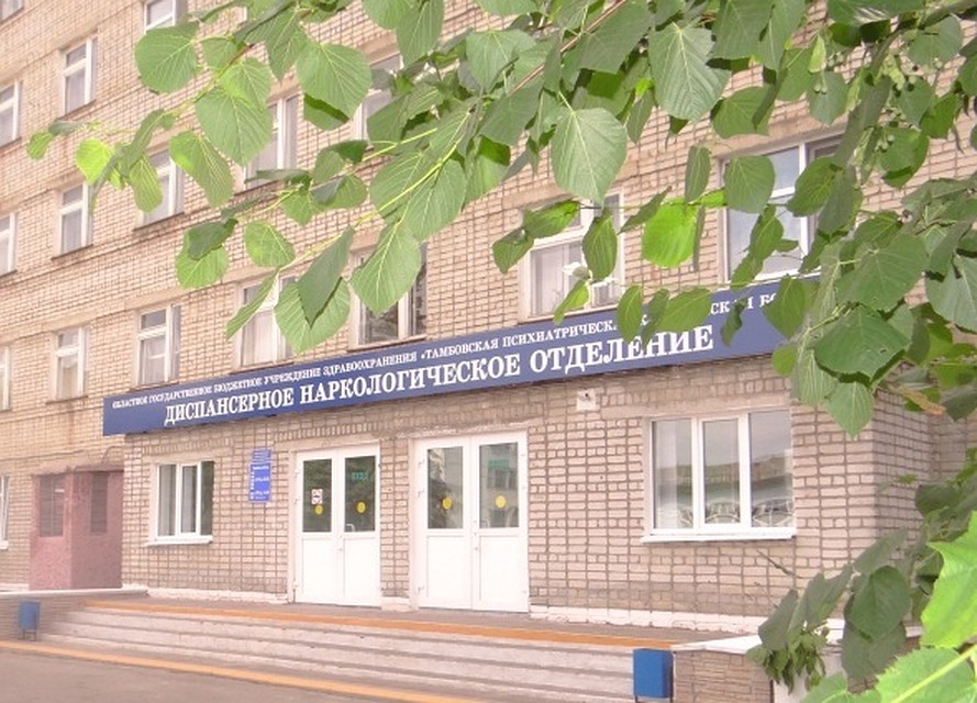 Отделение расположилось в бывшем здании роддома