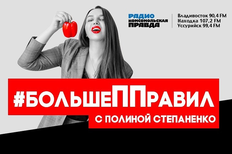 Больше ППравил: рассказываем о пользе и суточной норме потребления белка
