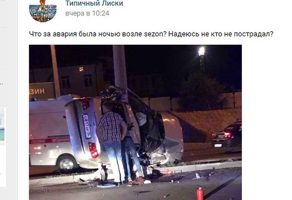"Черри-Амулет" после ДТП.
