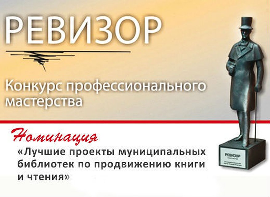 Престижная премия в сфере книгоиздания
