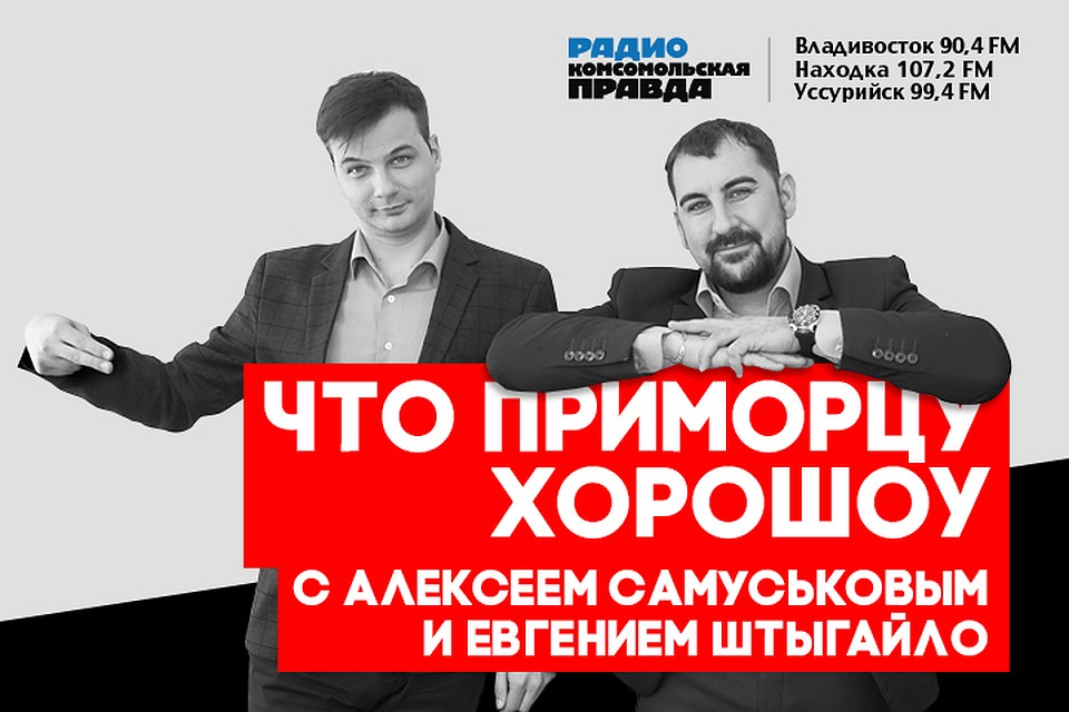 У нас на районе: нужен ли Владивостоку китайский рынок на Спортивной