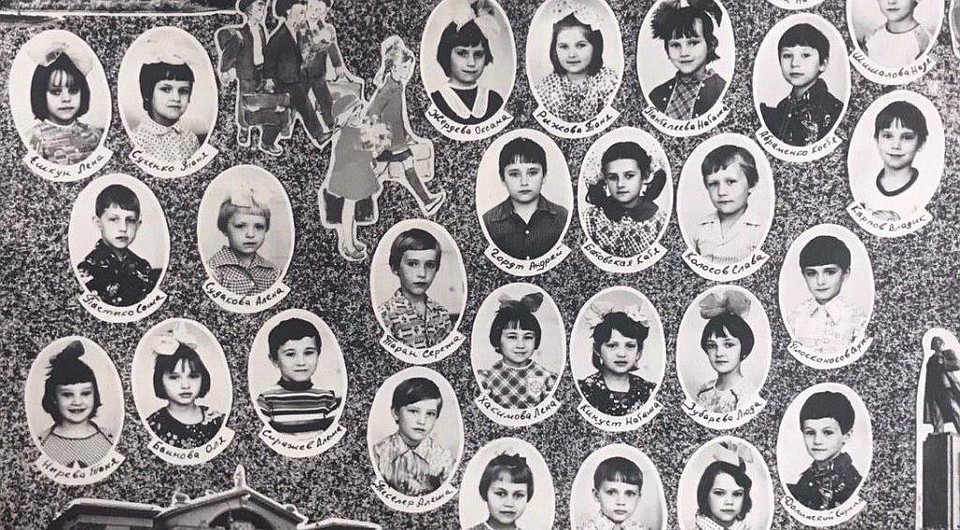 Нашли на фото Алексея Текслера? Фото: архив героя публикации.