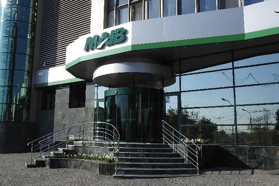 MAIB продемонстрировал полную открытость для сотрудничества со следственными органами и заявляет о своей готовности предоставления необходимой информации