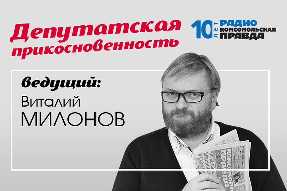 Как должна реагировать Россия на слова грузинского телеведущего