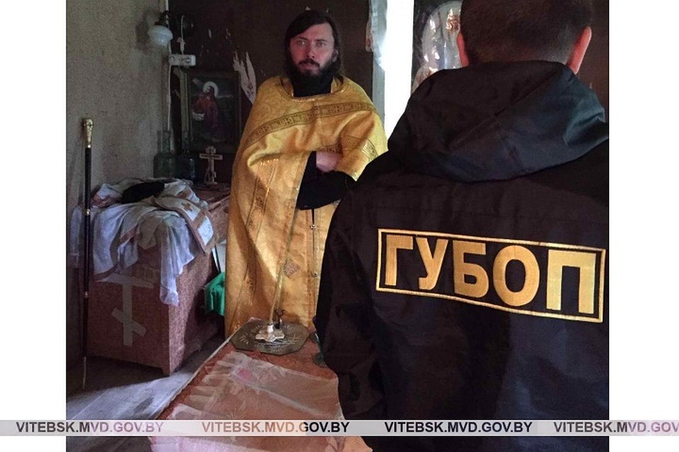Под предлогам сбора на строительство храма священник собирал деньги на свои нужды. Фото: УВД Витебского облисполкома.