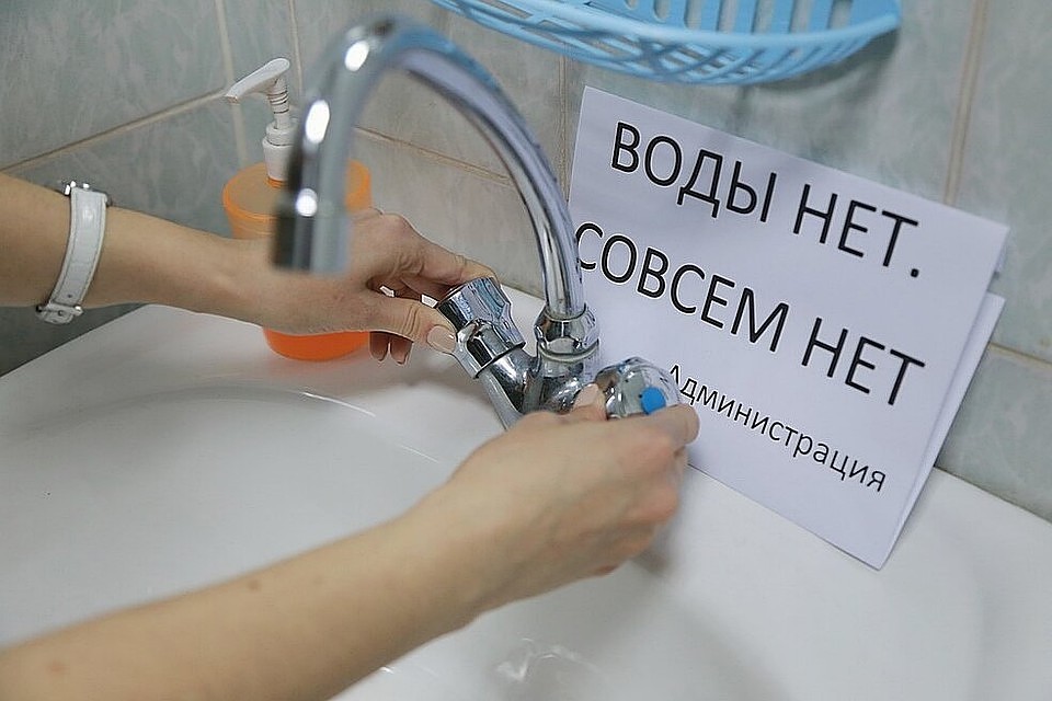 В двух районах Красноярска на сутки отключат холодную воду.