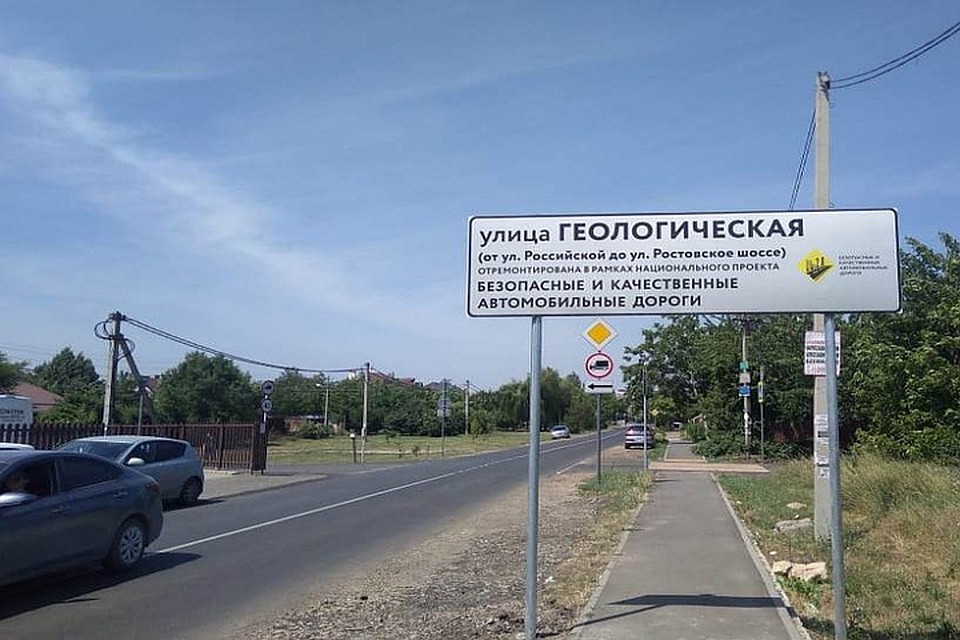 Фото: администрация Краснодарского края