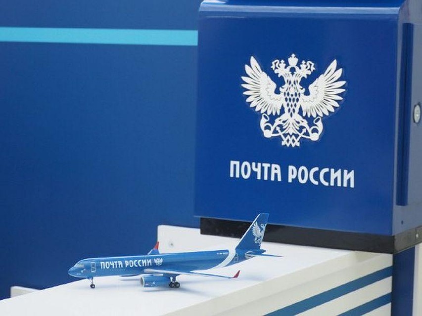 Почта подготовила для тюменцев интересные акции. Фото - пресс-служба УФПС Тюменской области.