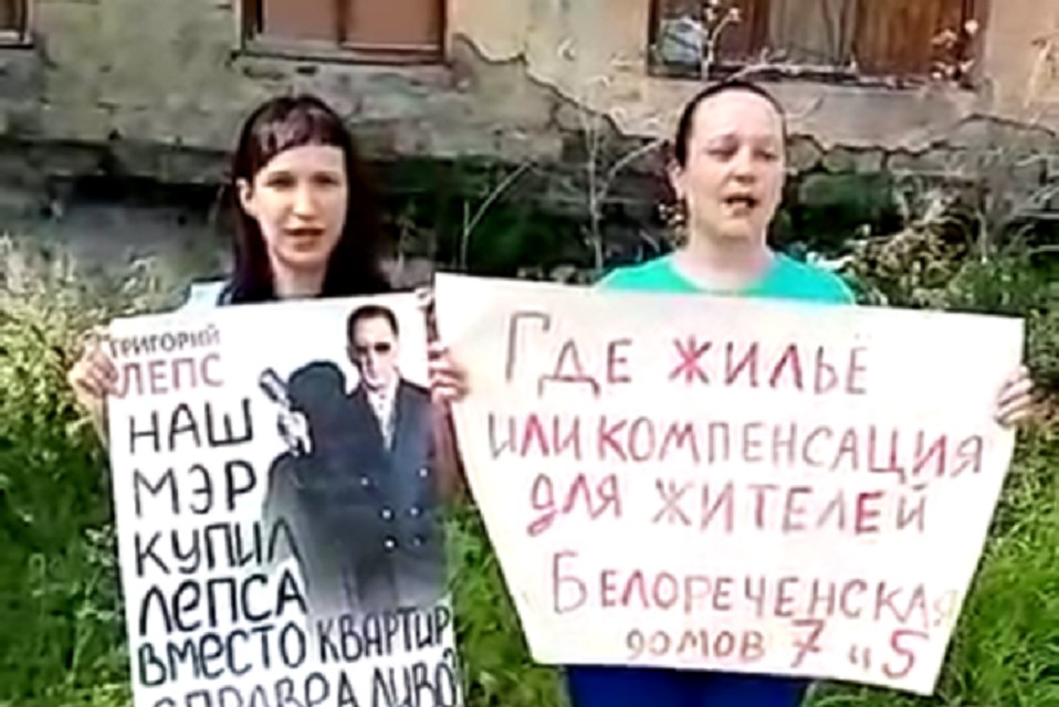 Дом №7 по улице Белореченской признали аварийным в 2015 году. Фото: Елена Виноградова