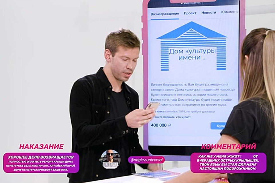 Федор Смолов на Comment Out