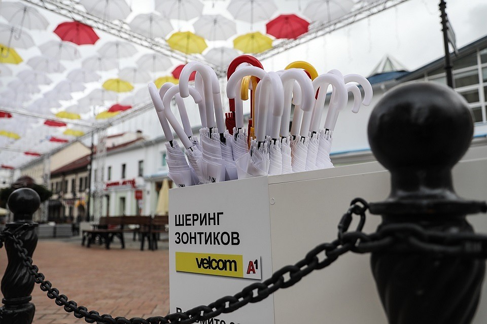 В Минске запустили бесплатный шеринг зонтиков.