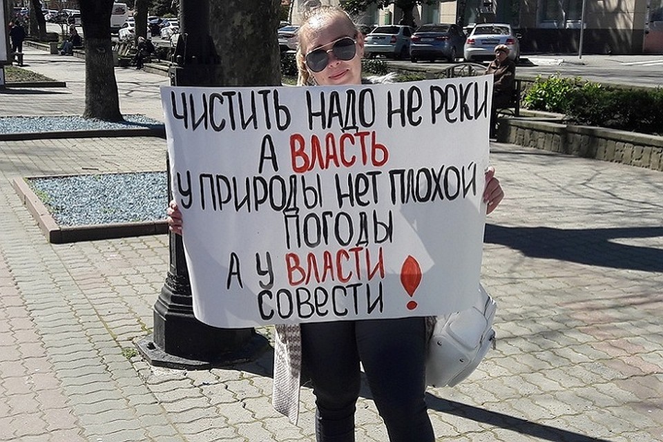 ФОТО: Евгений ВИТИШКО