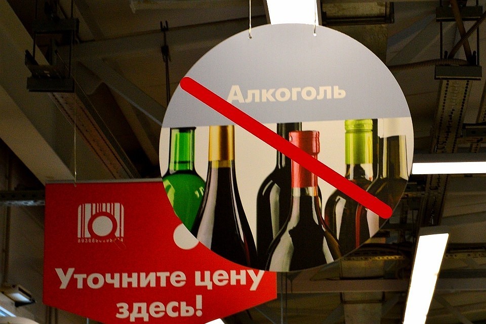 Открытие и закрытие молодежного форума будут безалкогольными днями