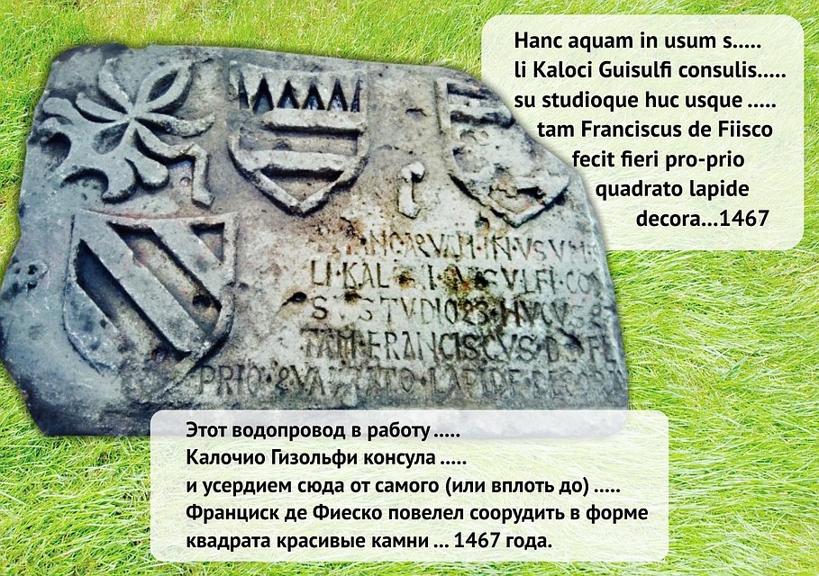 Вот такую плиту нашли при раскопках под Сызранью