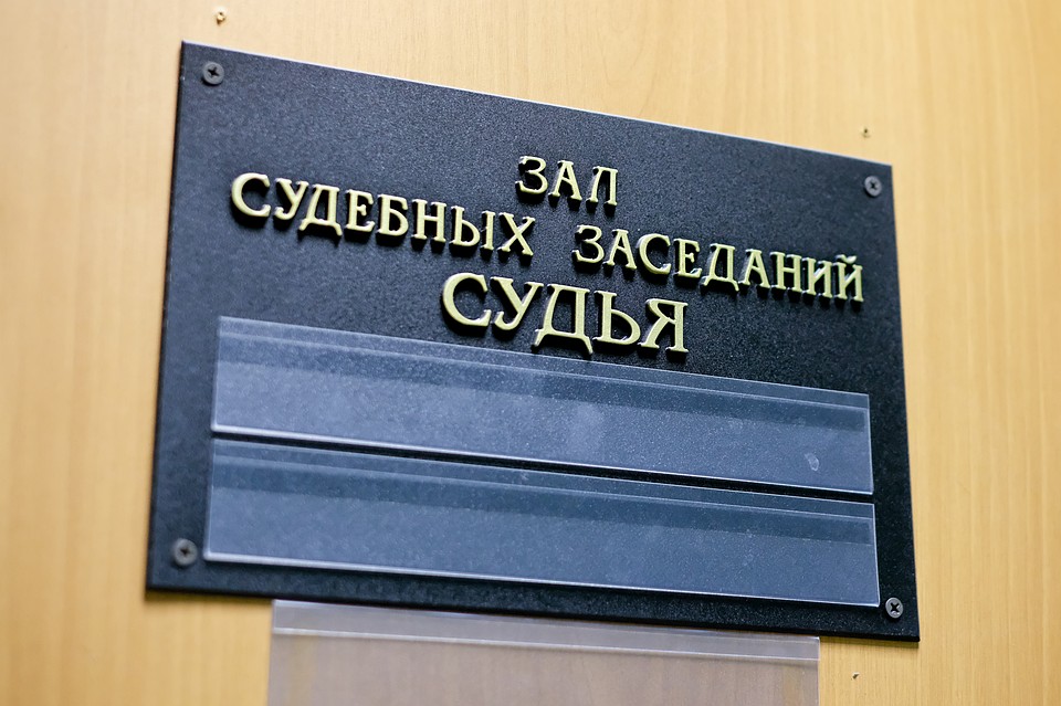 Телефонного террориста из Петербурга отправили на пять месяцев в колонию