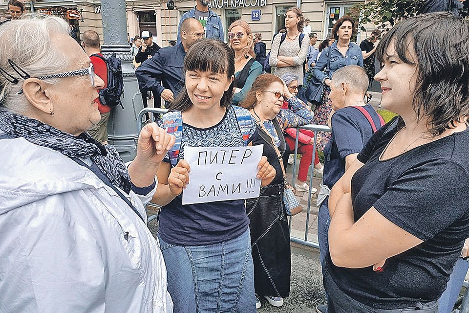 На митинг в защиту кандидатов в Московскую городскую думу пришла масса людей, далеких от проблем столицы России... Фото: Геннадий ПЕТРОВ