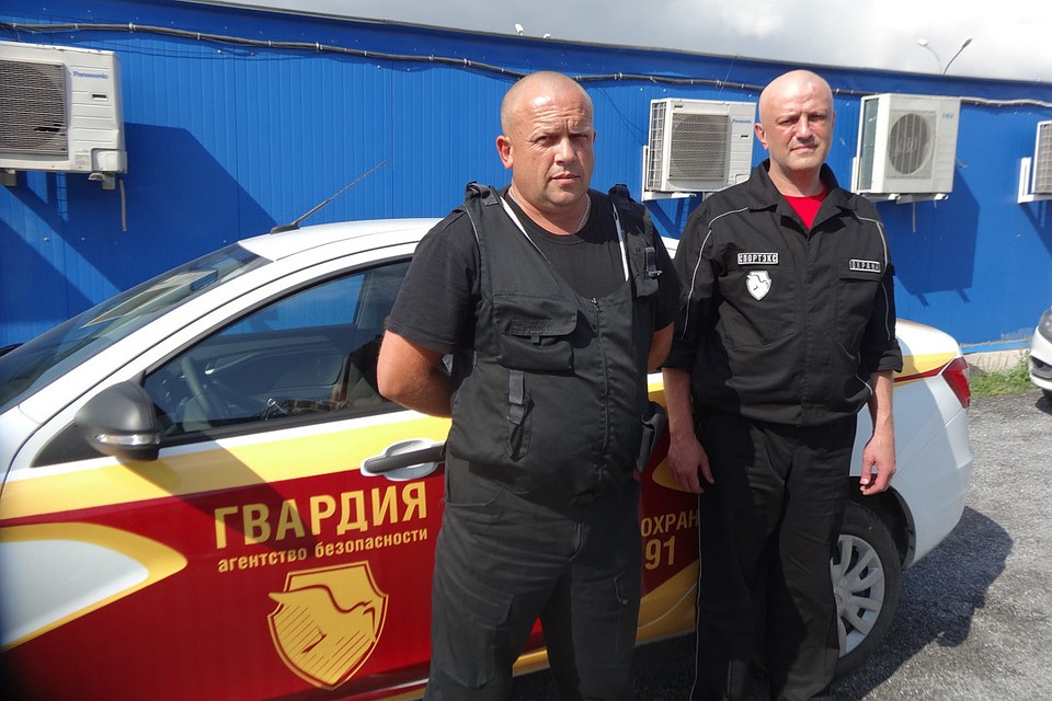 Сотрудники Агентства безопасности ГВАРДИЯ Сергей Ушаков и Анатолий Волгин охраняли объект до 9 утра.