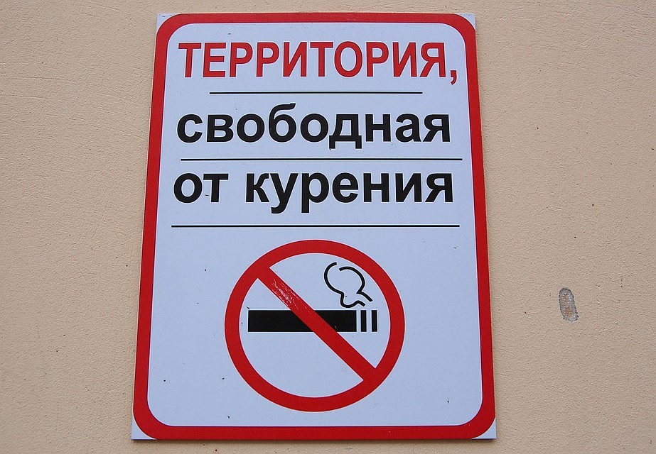 Курилки в аэропортах хотят сделать платными