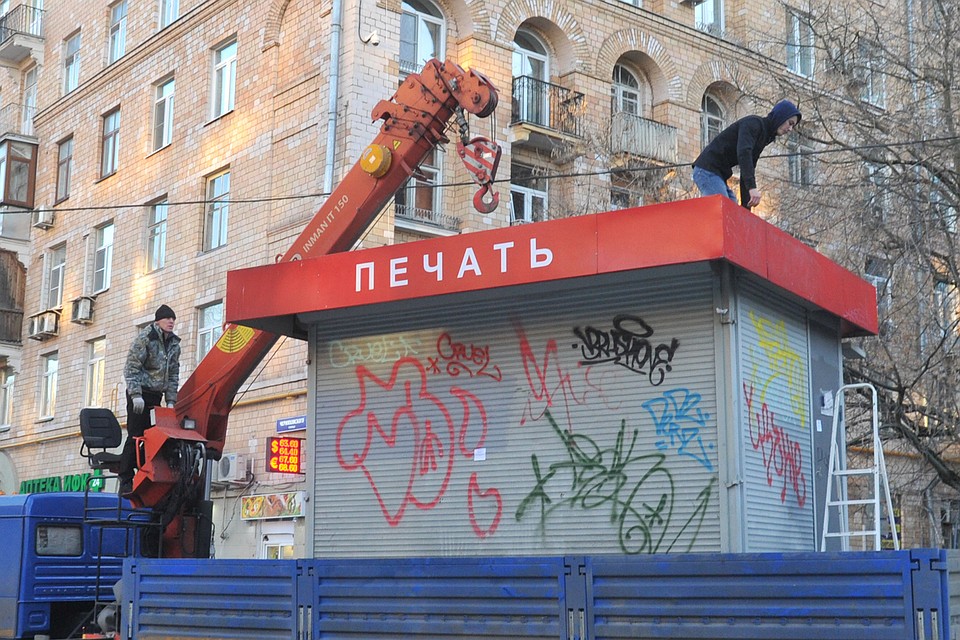 Демонтаж ларька