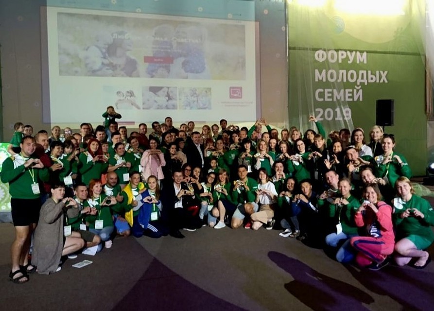 Форум молодых семей проходит в Псковской области.