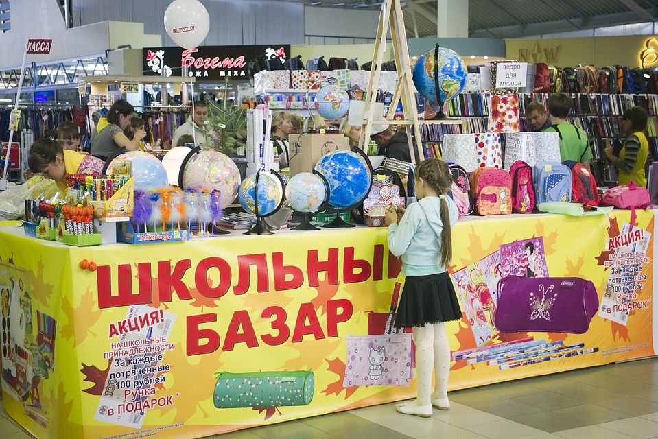 В Пскове соберут канцелярию для нуждающихся школьников.