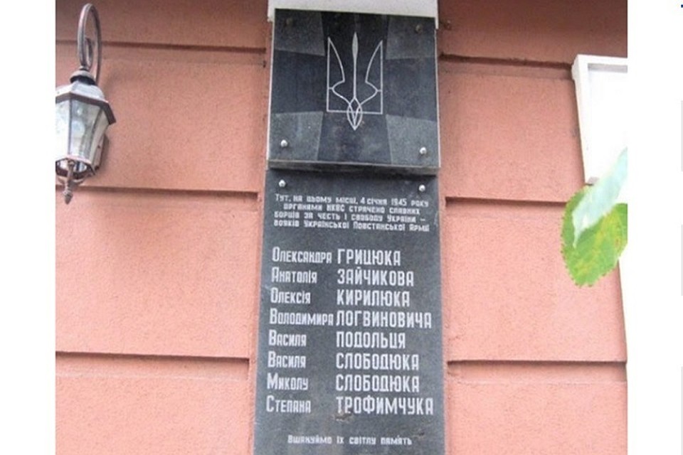 Степан Трофимчук был жестоким карателем, виновным в смерти тысяч людей (Фото: news-front.info).