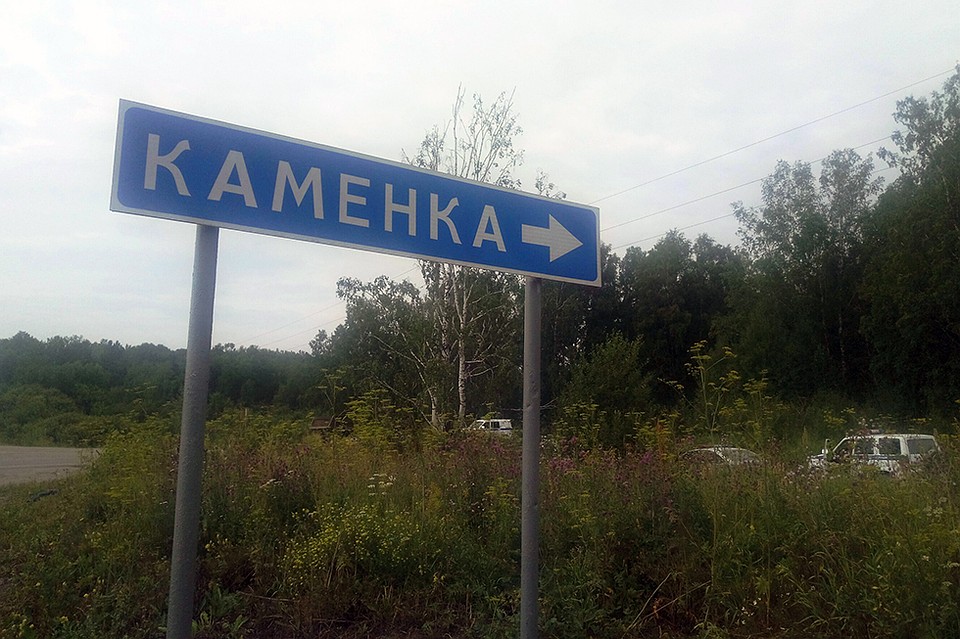 Наш корреспондент передает из поселка Каменка