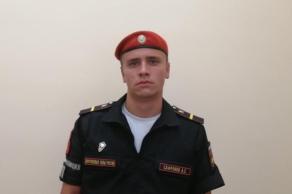Александр Сафронов.