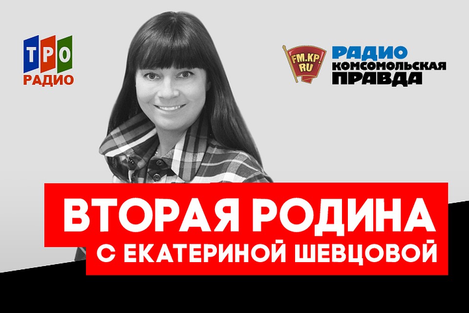 Как живётся белорусскому ансамблю в Новосибирске