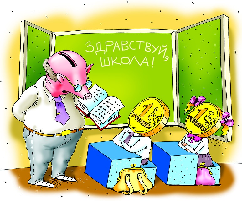 Школьные поборы могут стать причиной увольнения.