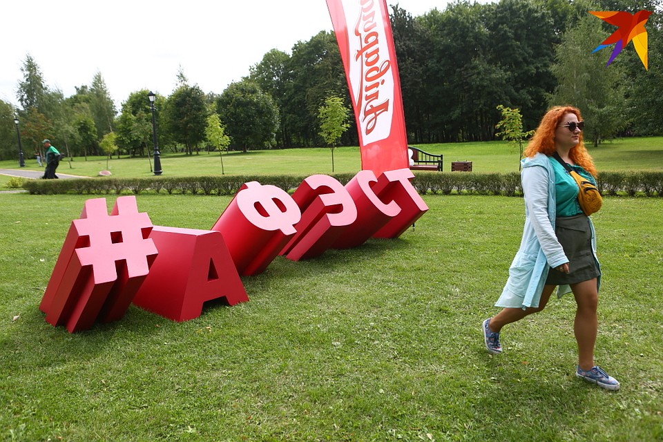 Бесплатный фестиваль A-fest проходит четвертый год