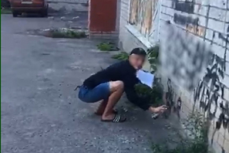 Надпись удалили, а парня привлекли к ответственности.