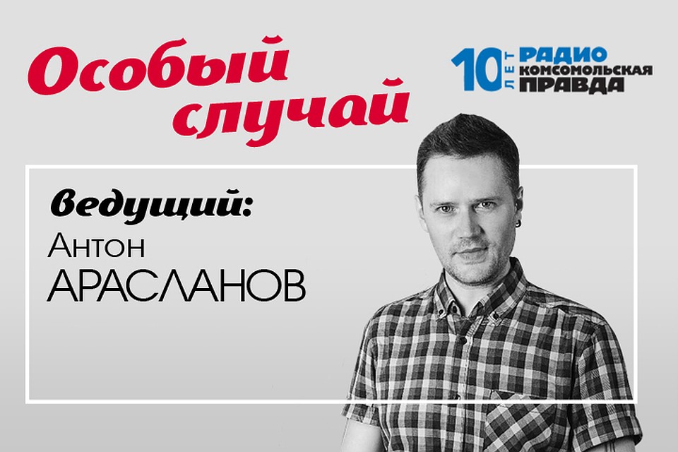 Жесткая посадка в Жуковском: почему для того, чтобы стать героем, надо просто хорошо сделать свою работу?