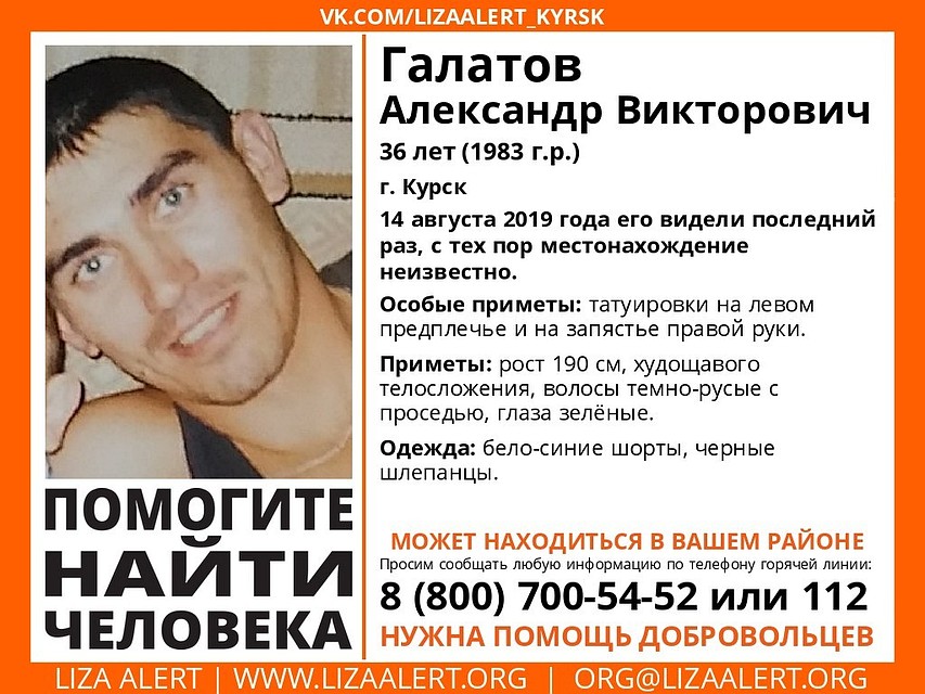 фото: предоставлено волонтерами.