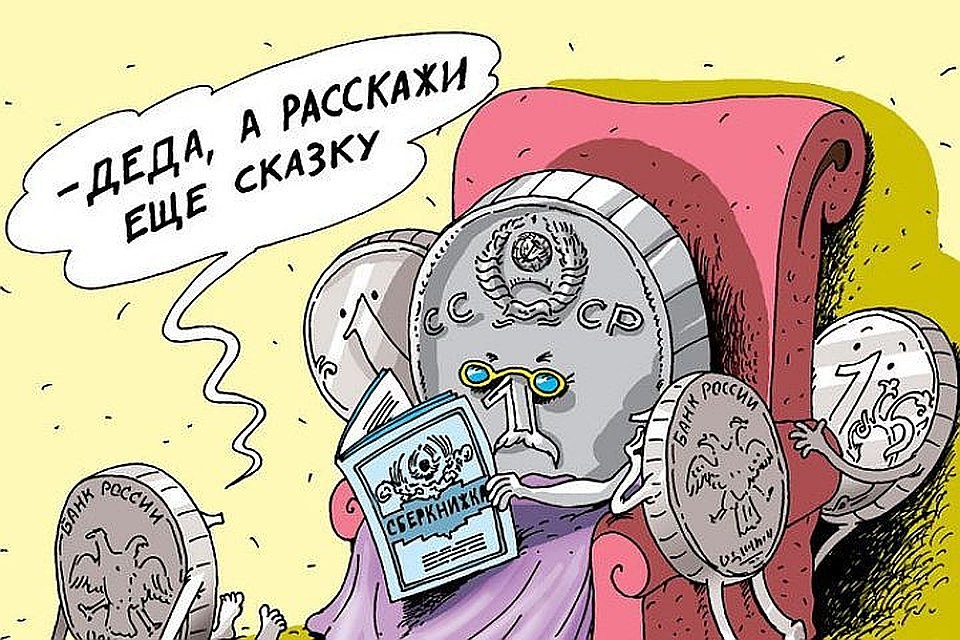Были деньги, а потом их сразу не стало.