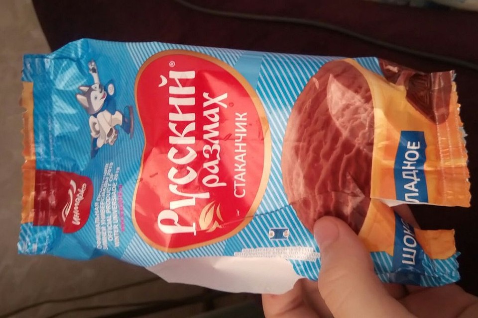 Девушка решила полакомиться мороженым, но её ждал неприятный сюрприз. Фото: vk.com/revizorro_nsk54.