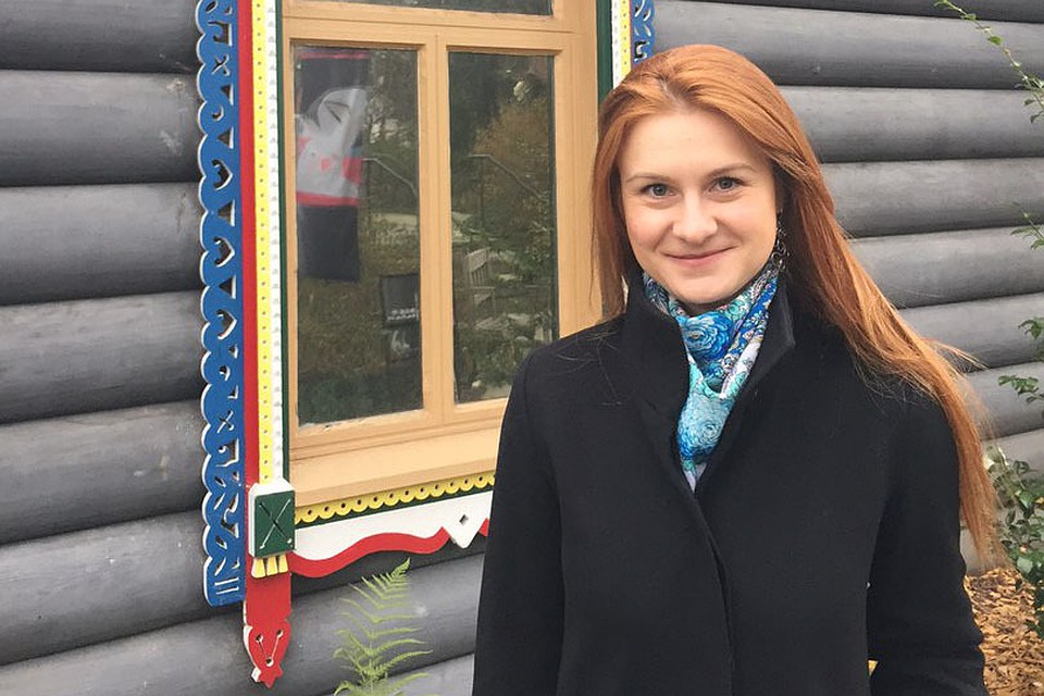 Мария Бутина. Фото: vk.com/butina_maria