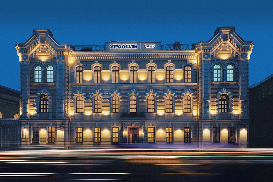 Фото предоставлено пресс-службой Банка "Уралсиб".