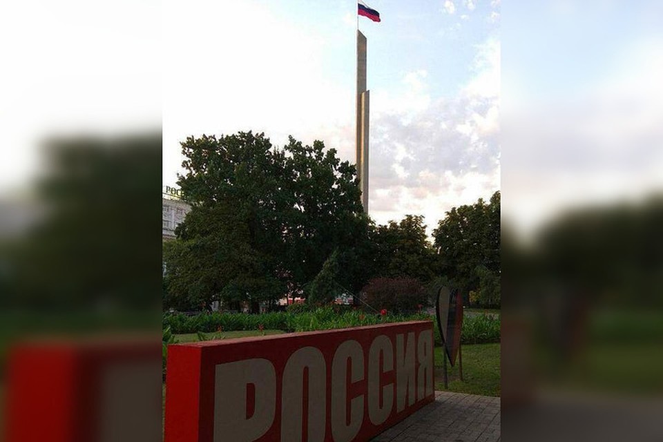 Донецк всегда солидарен с Россией. Фото: соцсети