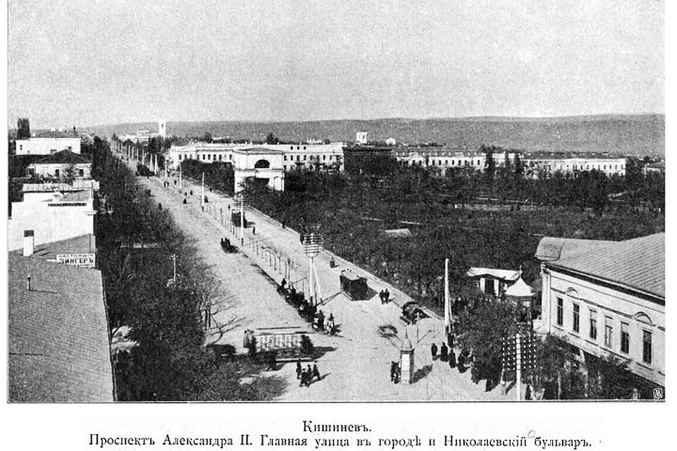 Главная улица Кишинева. Фото: из книги "Альманах Бессарабца"