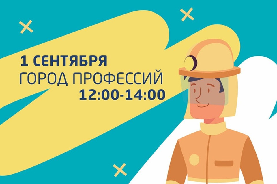 Вход на праздник свободный