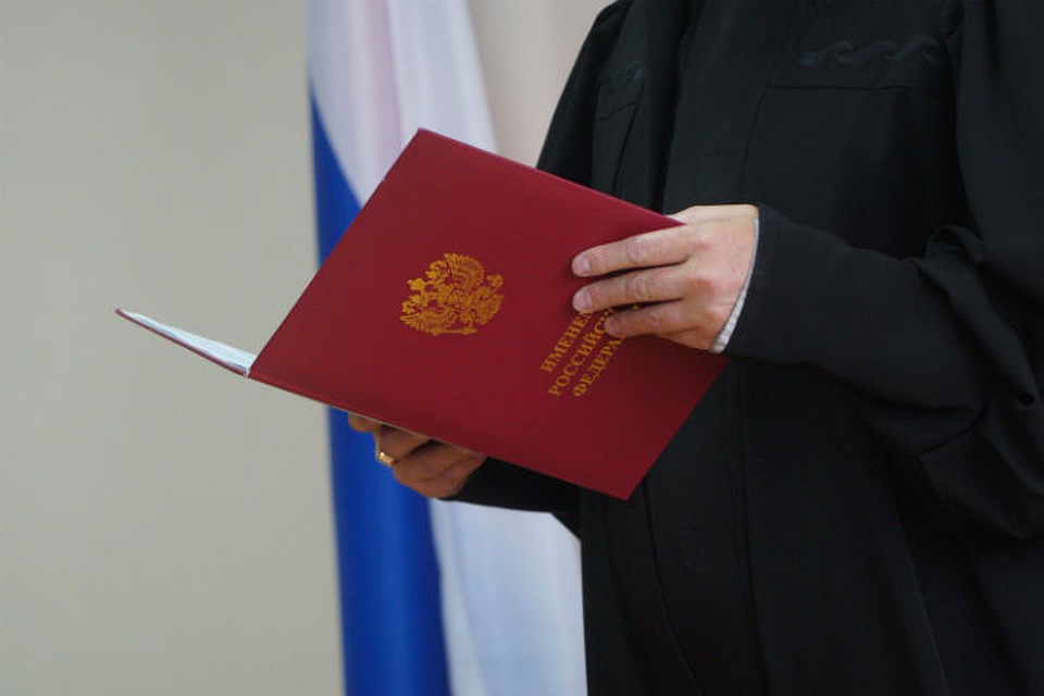 В Екатеринбурге за взятки будут судить чиновника